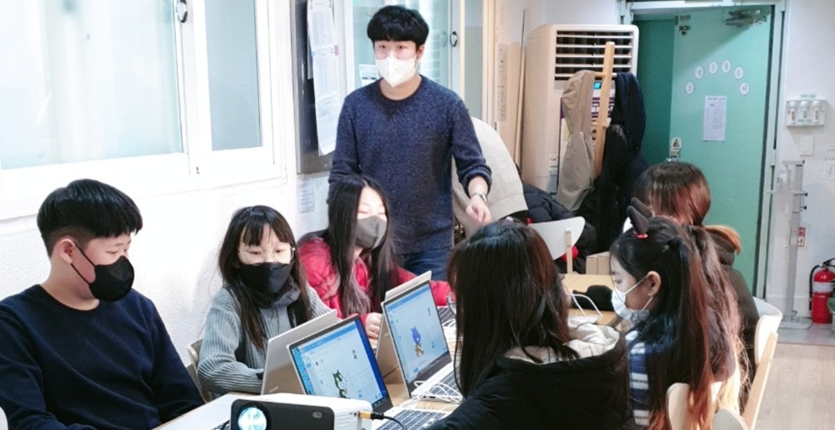 지역아동센터 수업